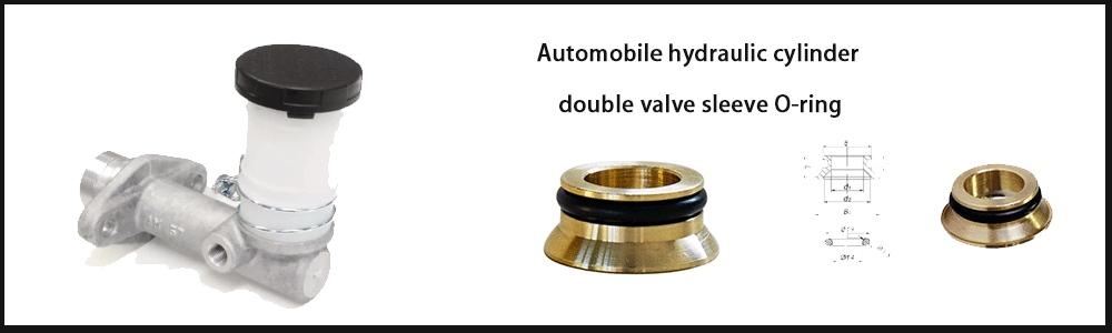 Automobile hydraulic cylinder double valve sleeve O ring
