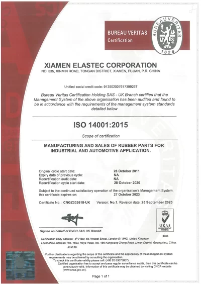 XB_ISO14001证书(2020.10.28-2023.10.27)-2